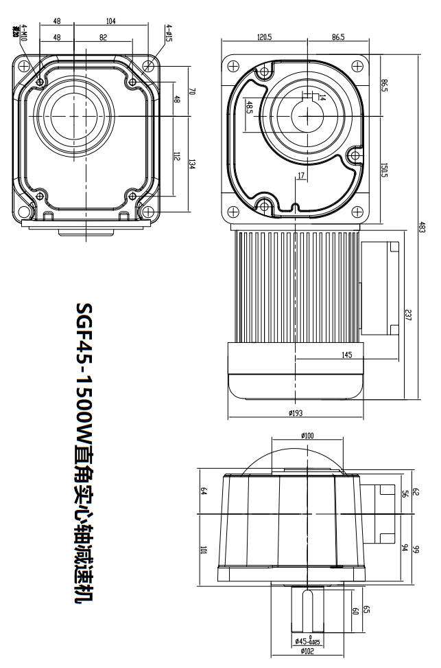 SGF45-1500W直角實心軸減速機安裝尺寸圖