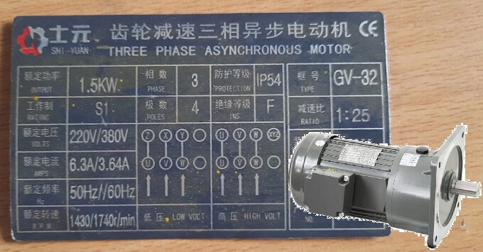 士元減速電機(jī)G1500A-小型齒輪減速機(jī)