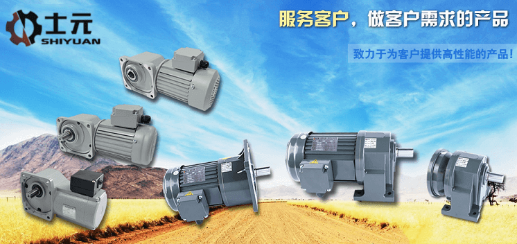 士元F30H-L-400W-30-S直角減速電機詳細參數(shù)