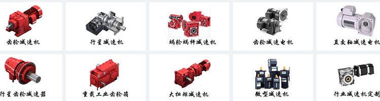 蘇州士元減速機(jī)廠家2022年國(guó)慶節(jié)放假通知 所有減速機(jī)電機(jī)暫停發(fā)貨