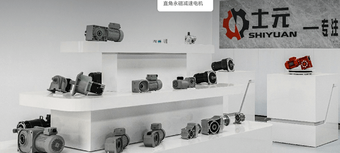 2025開工大吉 | 乘勢而上，共赴新程！-士元減速機(jī)