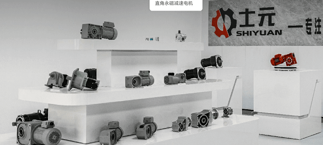 士元減速機(jī)生產(chǎn)廠家 士元減速機(jī)生產(chǎn)廠家