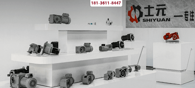 士元電機(jī)2026年春節(jié)放假通知 直角減速機(jī)工廠 士元電機(jī)2026年春節(jié)放假通知 直角減速機(jī)工廠